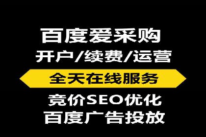 某SEM托管公司成功助力企业提升品牌知名度